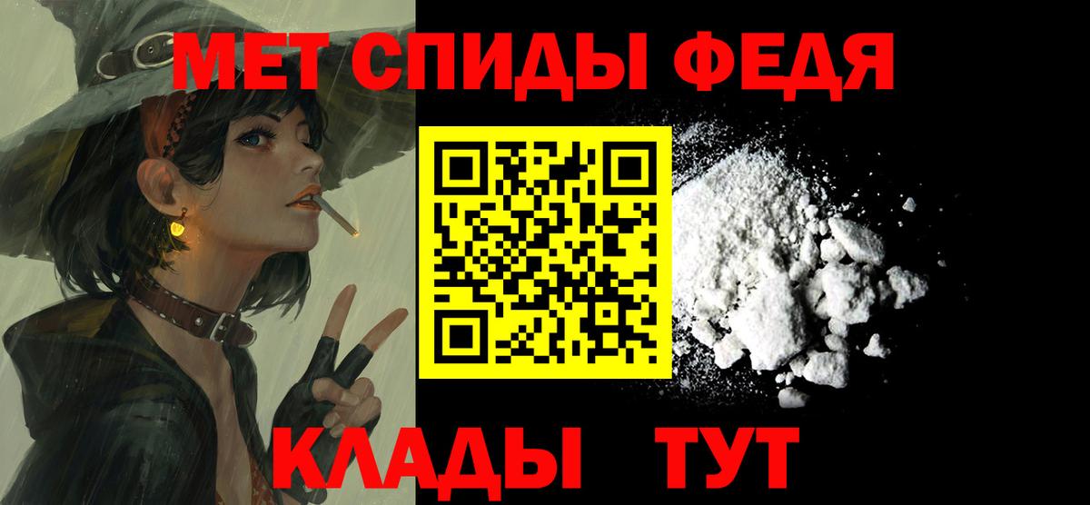 Богородицк  Amphetamine  Вход с VPN  АМФ Premium 