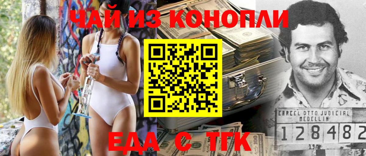 Бошки Шишки  ГАШИШ  Марихуана  Кокаин  Мефедрон кристаллы  Богородицк  Вход с VPN 