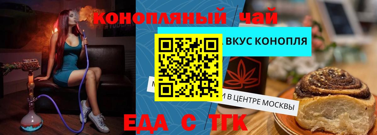 Меф мяу мяу Богородицк