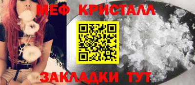 герыч Апрелевка