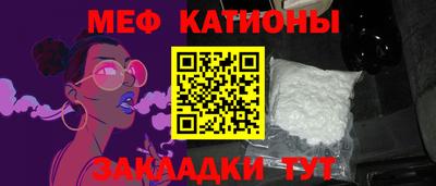 мефедрон VHQ Апшеронск