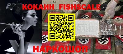 мефедрон VHQ Апшеронск