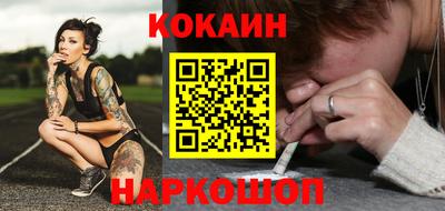 мефедрон VHQ Апшеронск