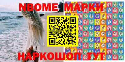 мефедрон VHQ Апшеронск