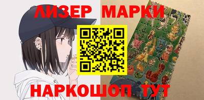 герыч Апрелевка