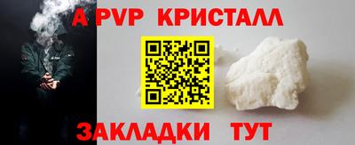 герыч Апрелевка