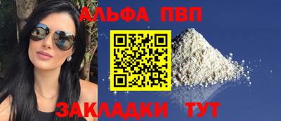 герыч Апрелевка