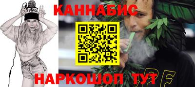 мефедрон VHQ Апшеронск