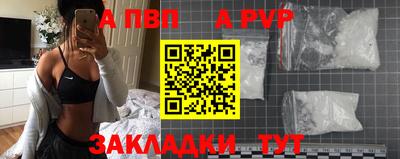 наркотики Донецк
