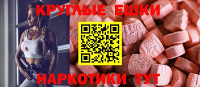 мефедрон VHQ Апшеронск