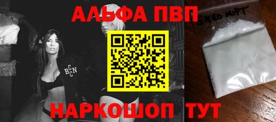 герыч Апрелевка