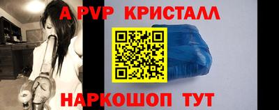 герыч Апрелевка