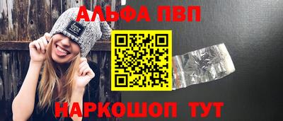соль курить ск Донской