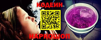 мефедрон VHQ Апшеронск