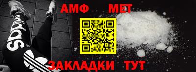 мефедрон VHQ Апшеронск