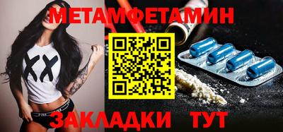 мефедрон VHQ Апшеронск
