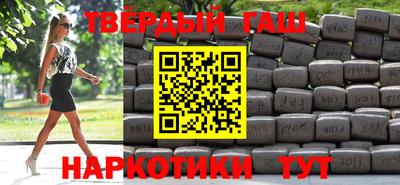 мефедрон VHQ Апшеронск