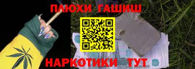 мефедрон VHQ Апшеронск
