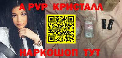 герыч Апрелевка