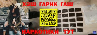 мефедрон VHQ Апшеронск