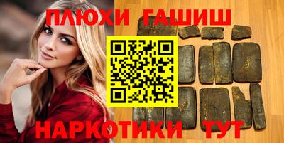 мефедрон VHQ Апшеронск