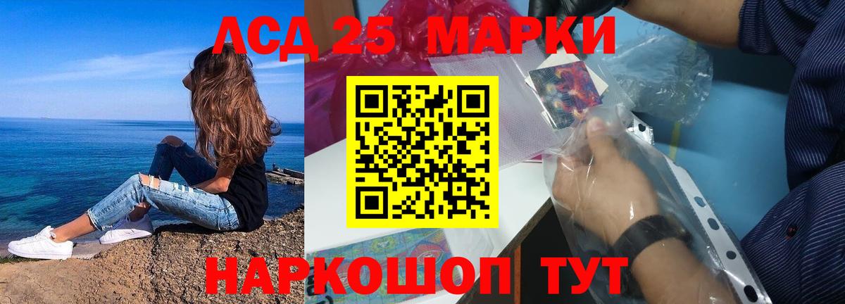 LSD-25 экстази  Вход с VPN  Лсд 25 экстази ecstasy  Богородицк  Лсд 25 экстази ecstasy 