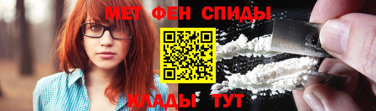 Метамфетамин Декстрометамфетамин 99.9% Богородицк