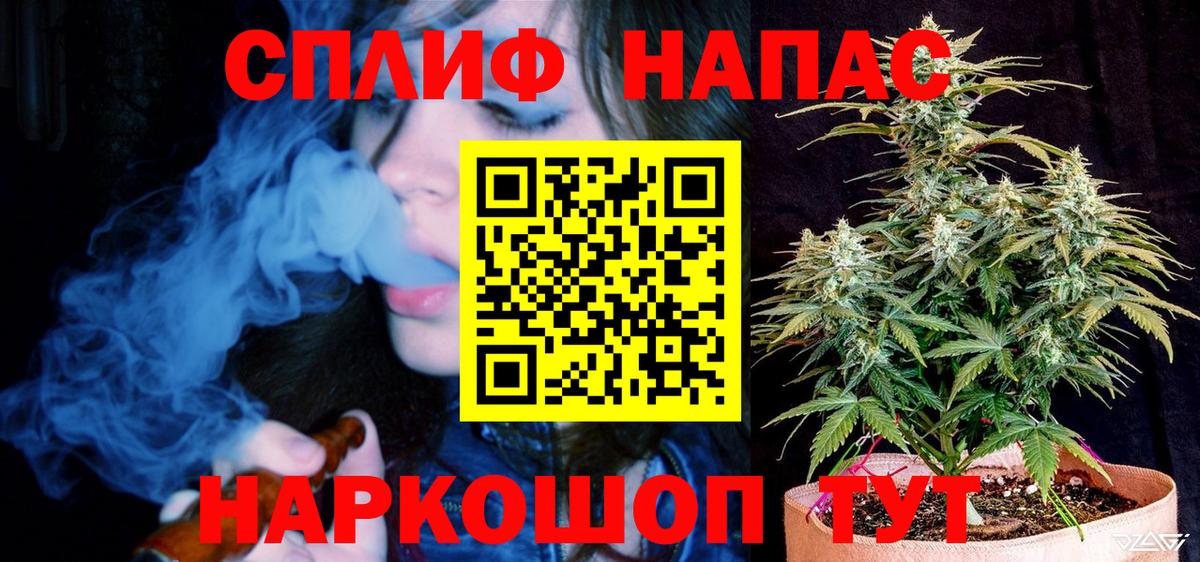 Каннабис OG Kush Богородицк
